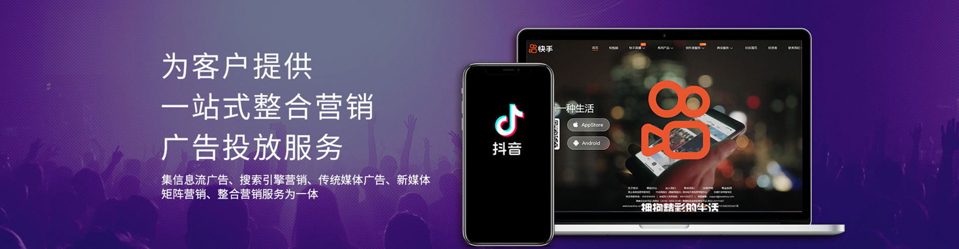 巴东竞价广告