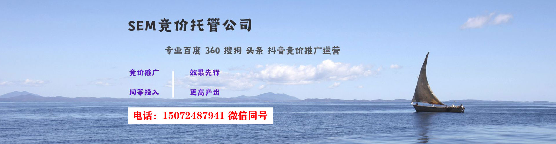 巴东信息流代理