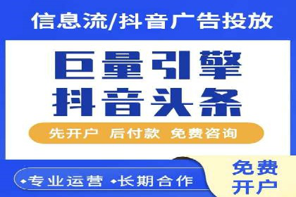 百度广告推广的投放技巧与优化方法