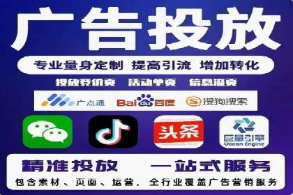 案例解析：SEM广告投放效果评估方法